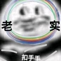 yy要努力