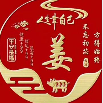 笑傲江湖一江枫