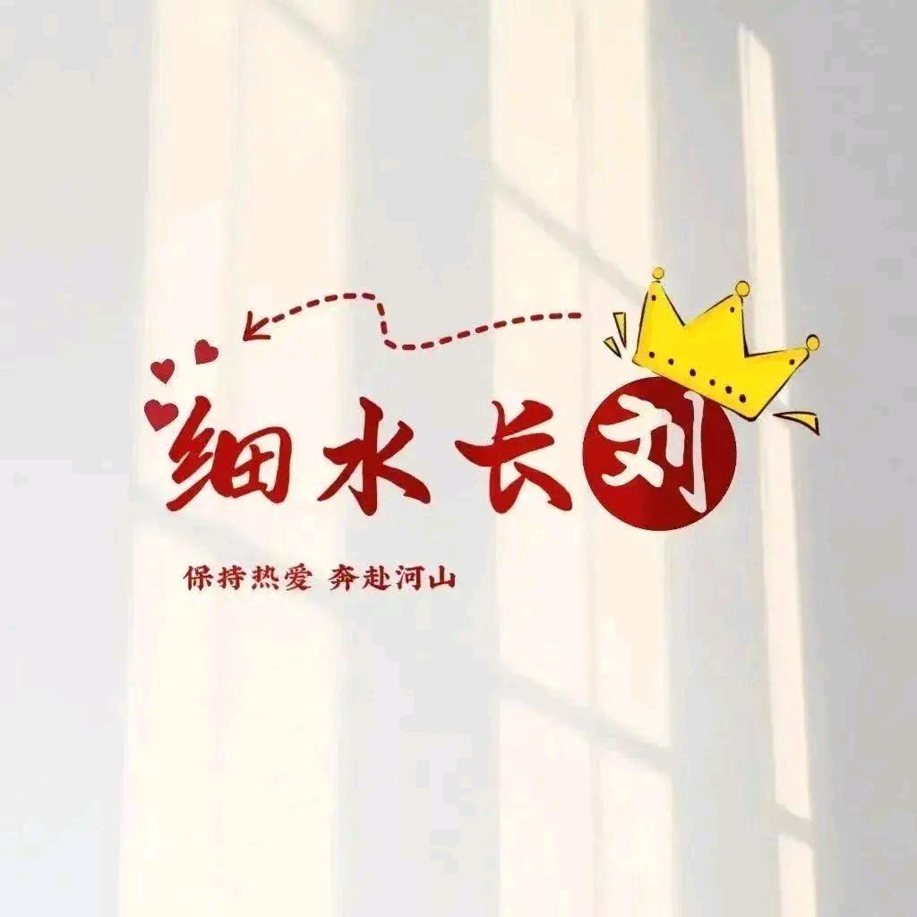 L等一分钟YaN