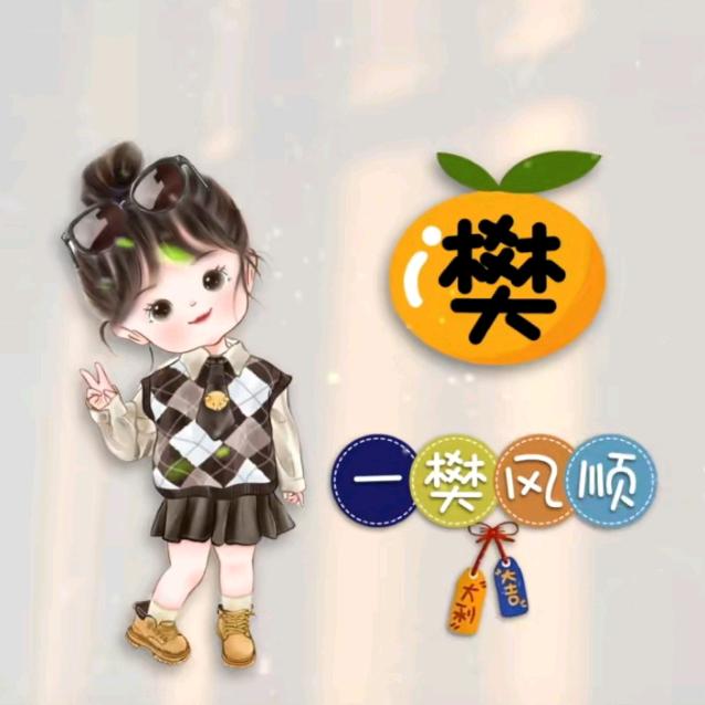 新安县卖羊奶粉的小姐姐