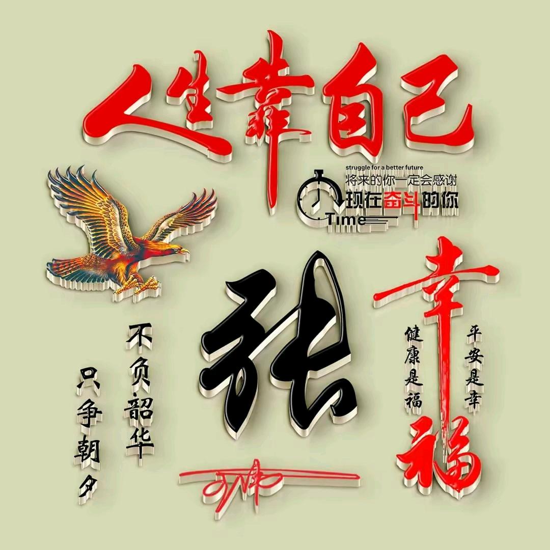 随缘🇨🇳