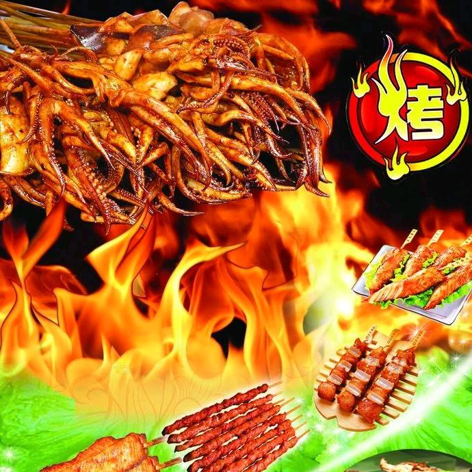 大方彝家烙锅烧烤