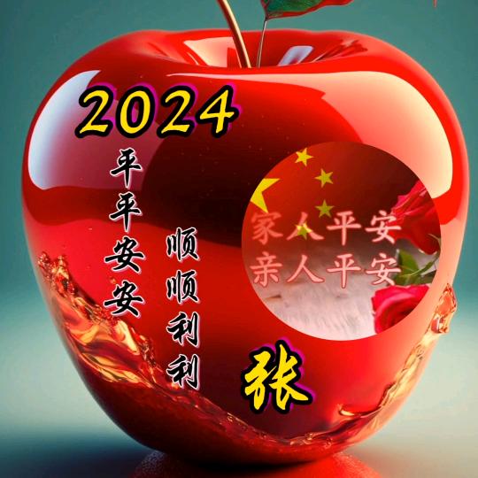 彤妤