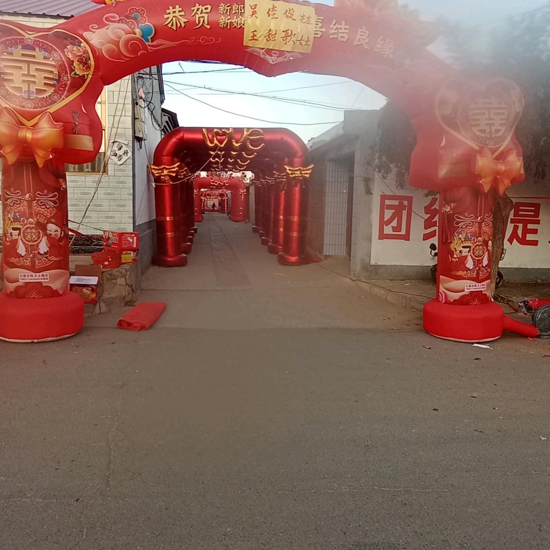 九堡忠陈卫士婚庆