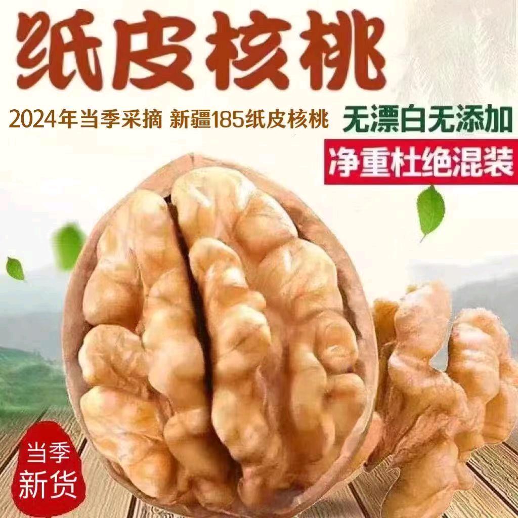 阿加商贸