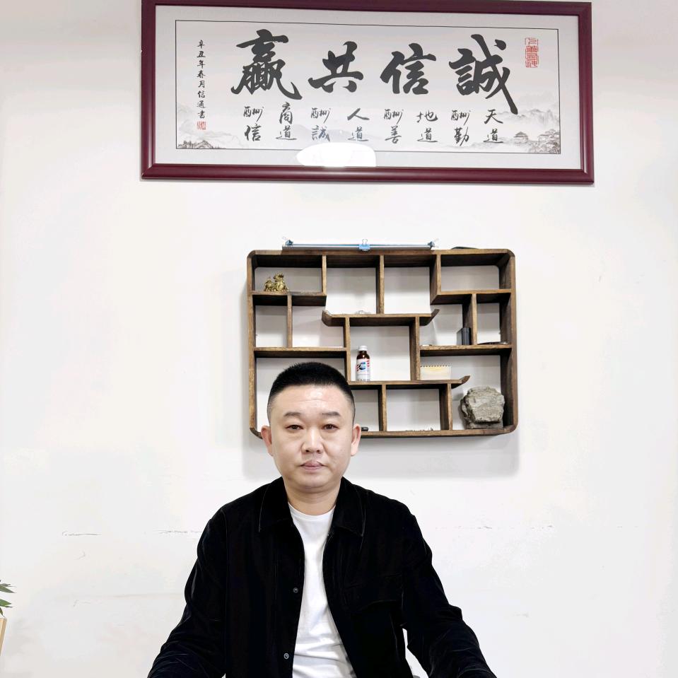 房主