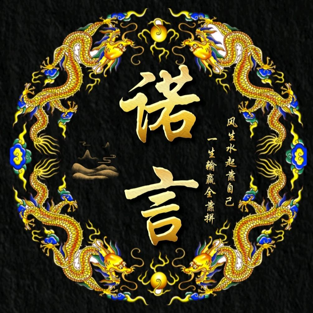 ⋆⁵̶²̶º诺言₁̶₃̶₁̶₄̶