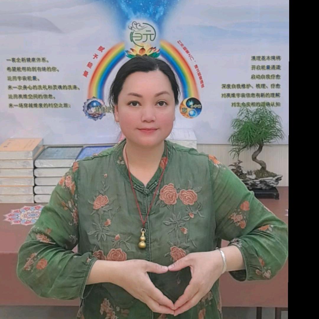 易茹