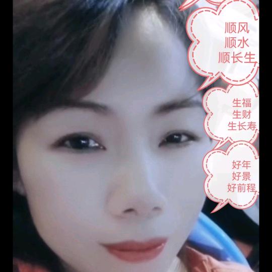浮生如梦