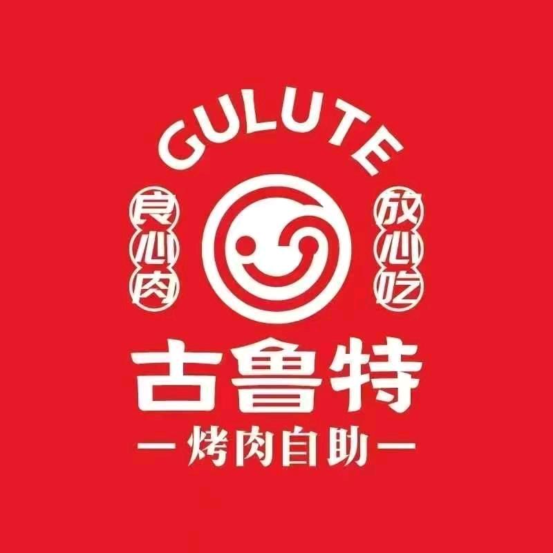 古鲁特（淮北碧乐城店）