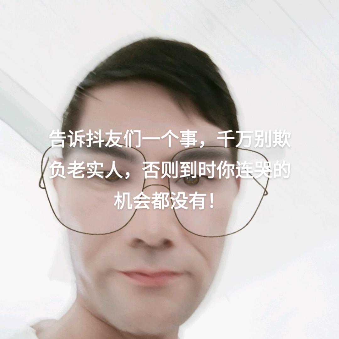 文都四哥
