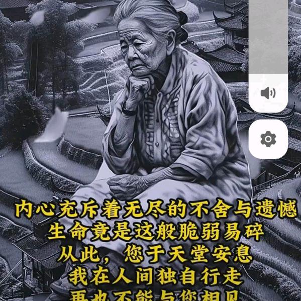 幸福一家人