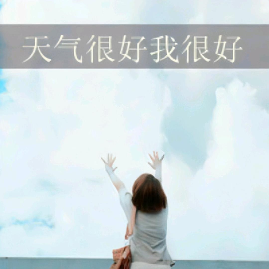 涵宇穿搭