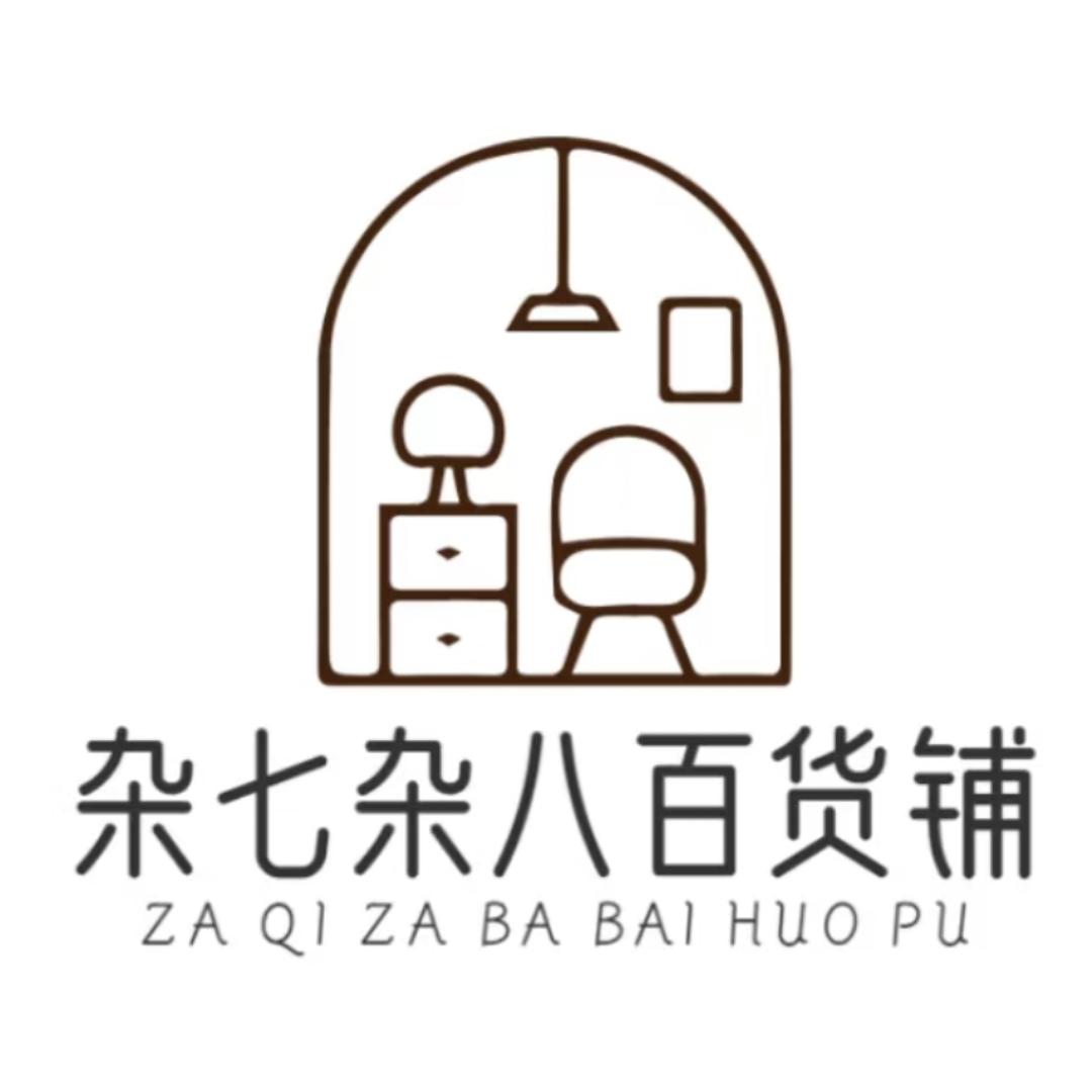 杂七杂八~