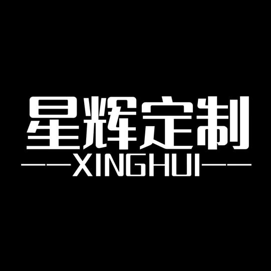盘州星辉定制·吊顶