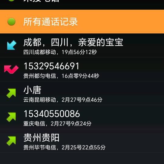 快罗开心快罗就是我