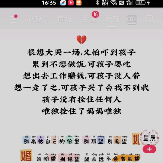 怡萌👩