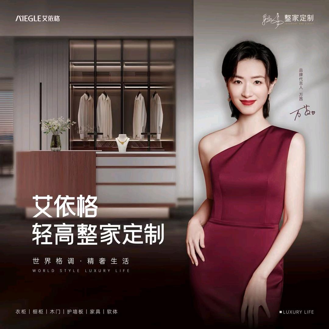 艾依格整装@爱琴海店