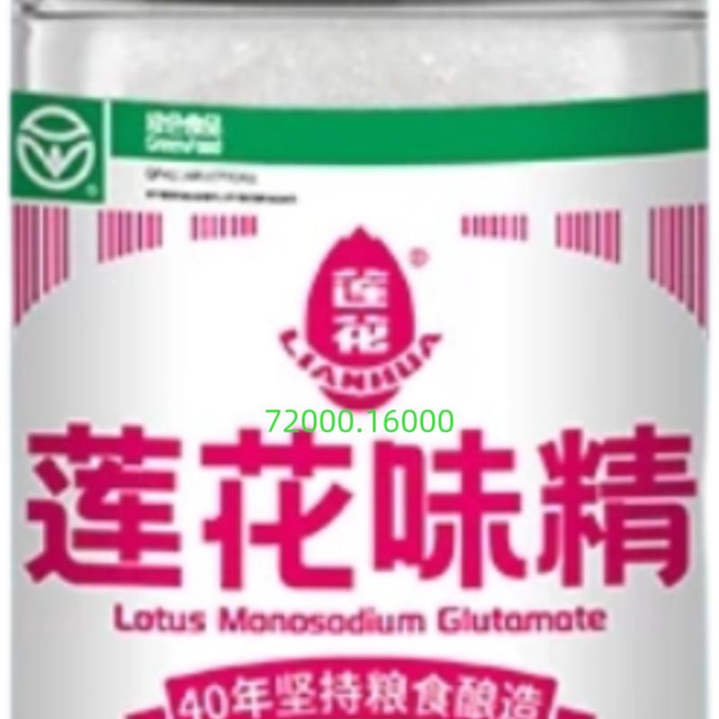 国货莲花味精