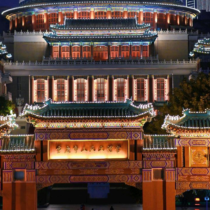 重庆崽儿