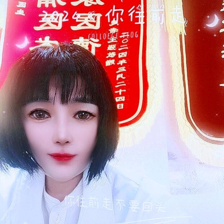 百草