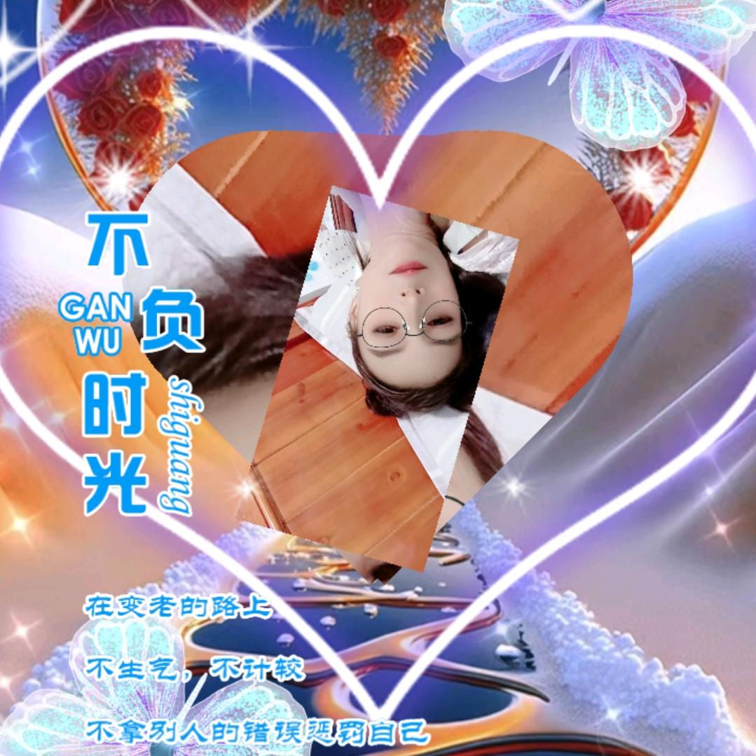 洪英