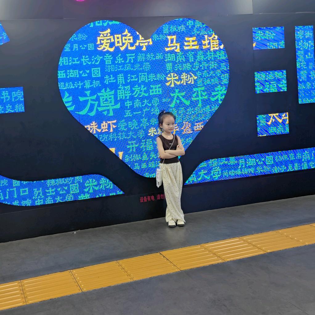 玉面书生