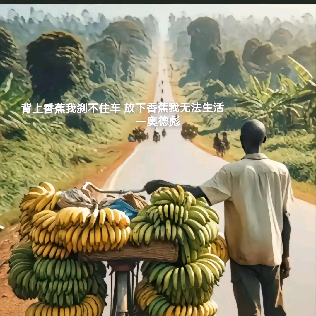 一路