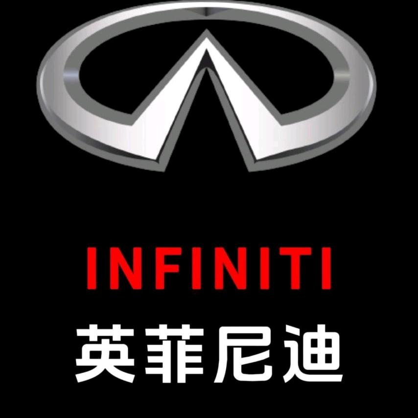 英菲尼迪专修—大连老匠（鸿通汽车服务）
