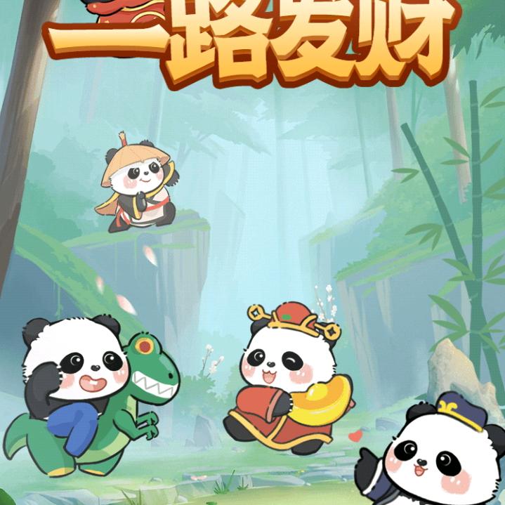 .杨春荣
