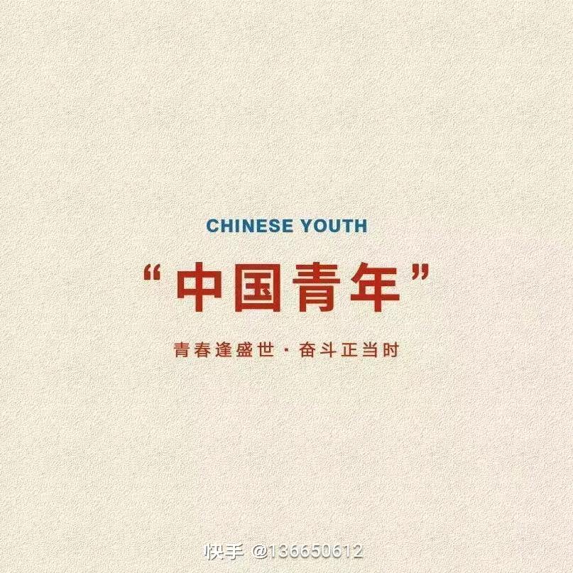 追梦者红伟