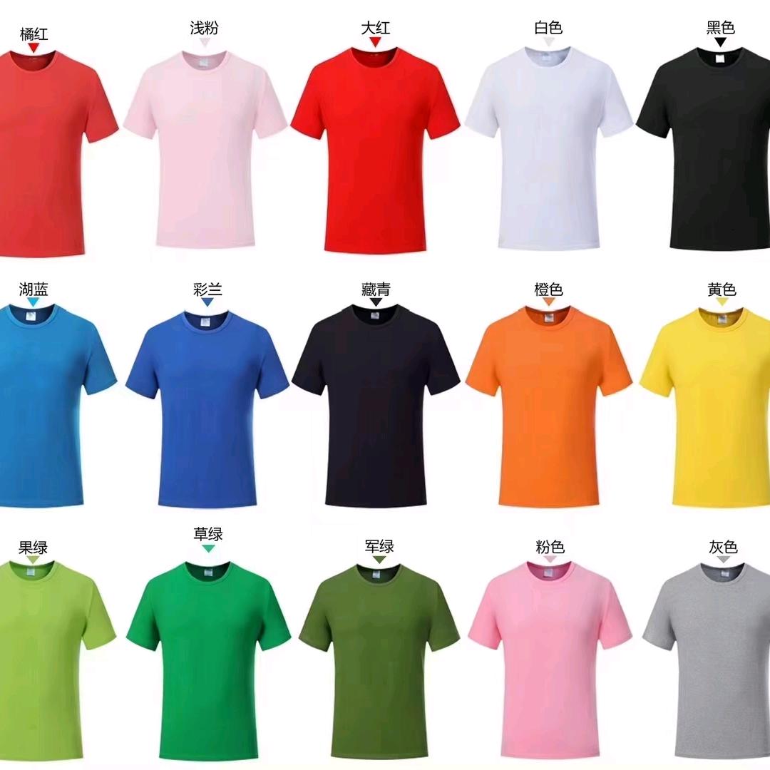 不倒翁体桖衫工作服