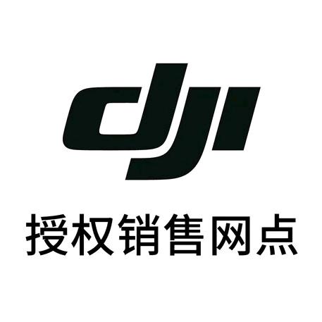 DJI信阳西亚和美大疆