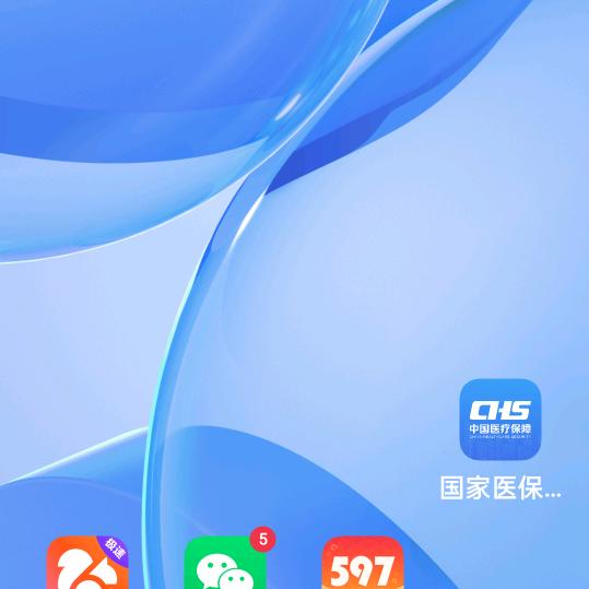 单身孤男