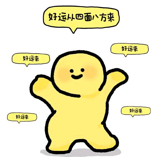 不归地球人管