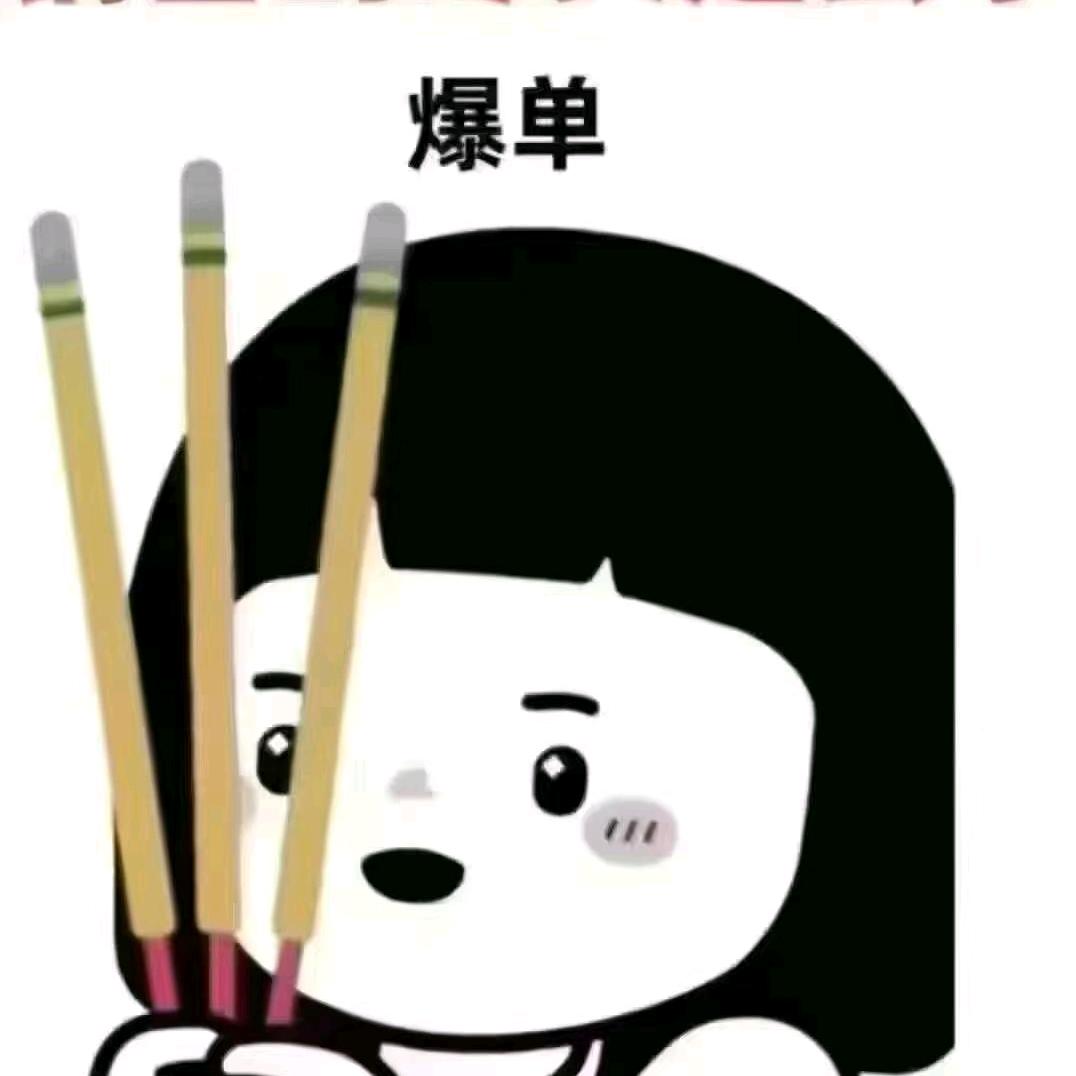 痛彻心扉