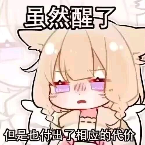 良梦