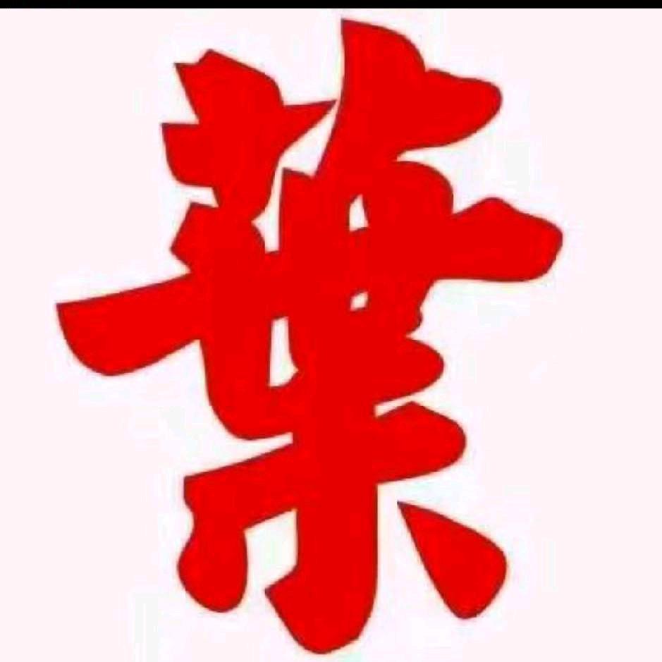 眉山市保安部长