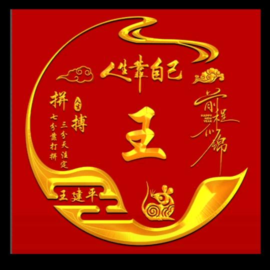 网🌹恋💋情🌺缘💐