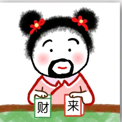 如愿ᥫᩣ໌້ᮨ🌸