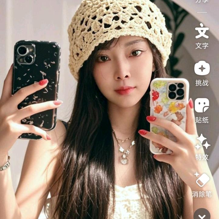 小幺妹（美妆）