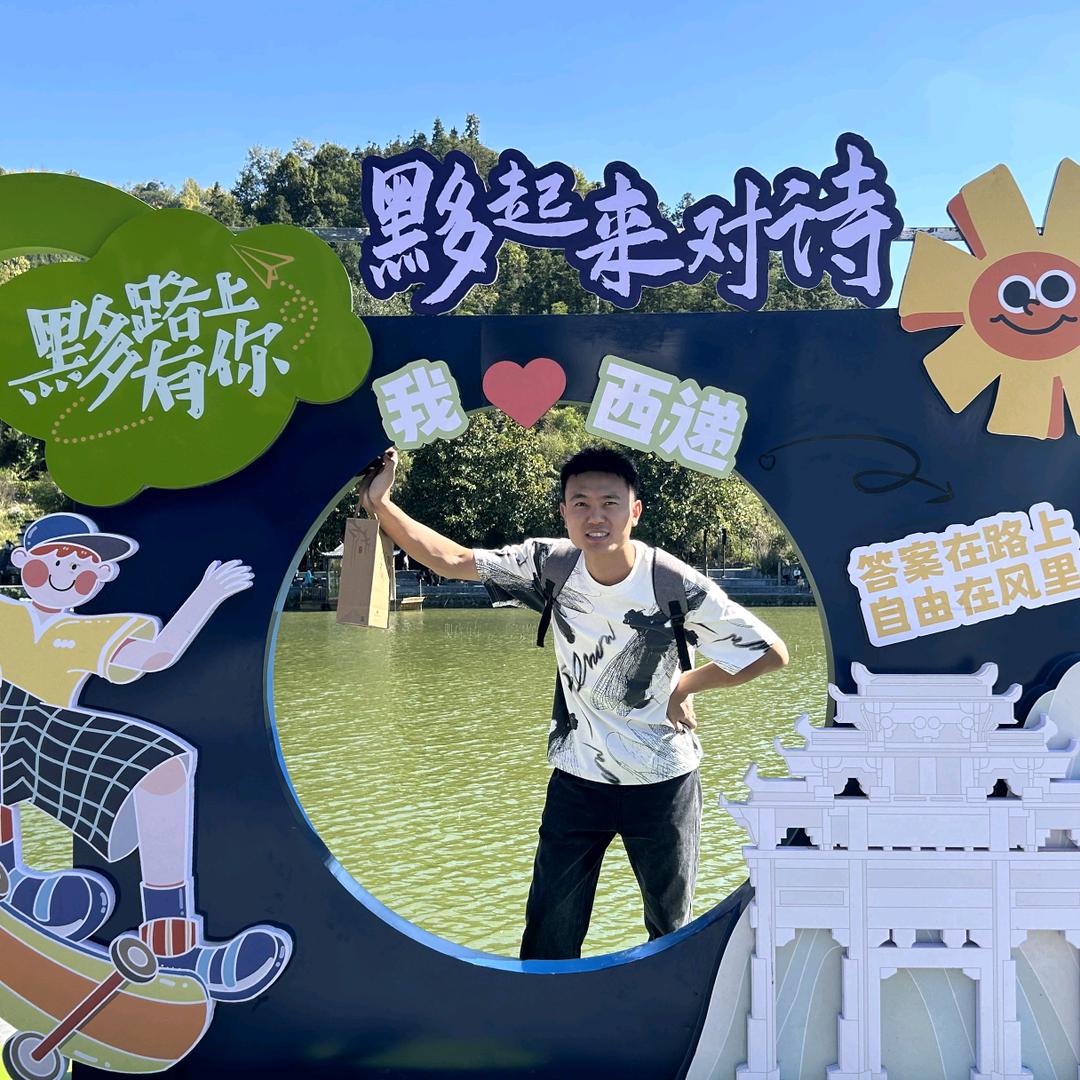 小皇城