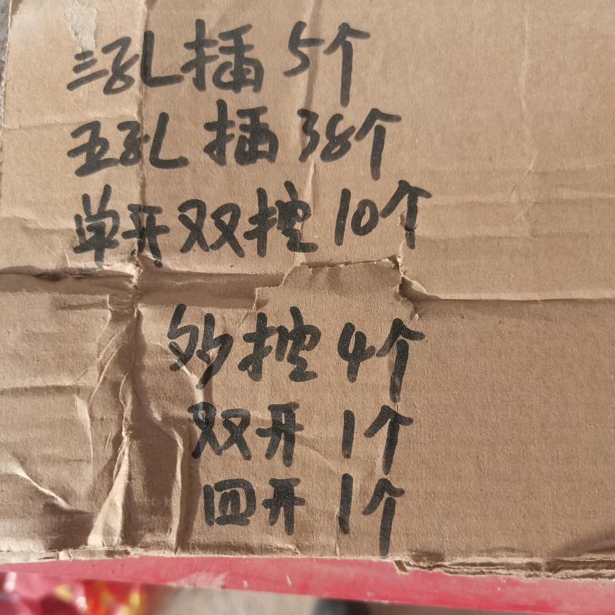 山西乱了大队。（张司令。）