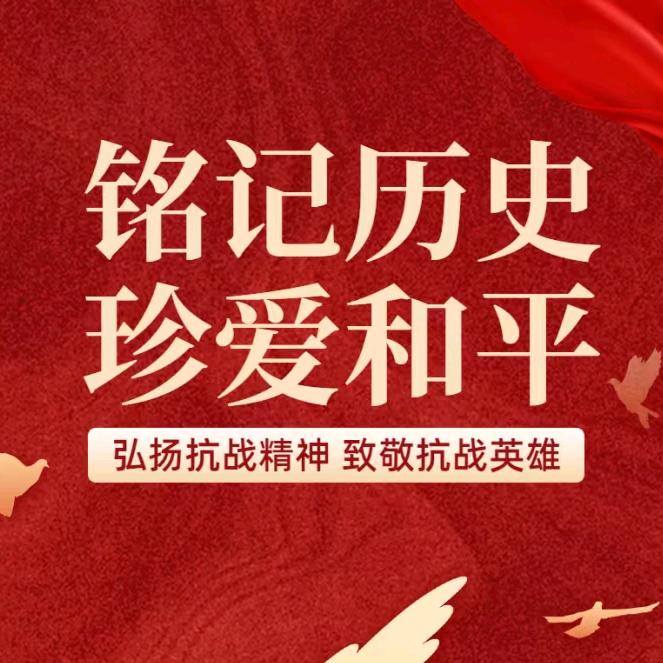五星光芒 照耀世界