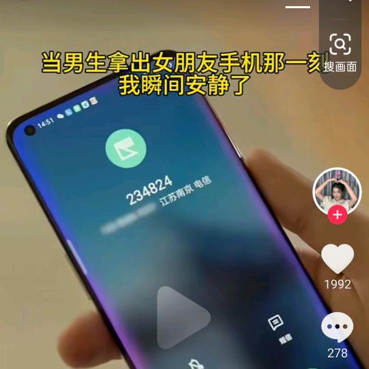 隐身守候某个人