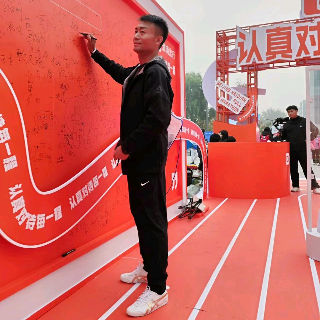 大丰收2023
