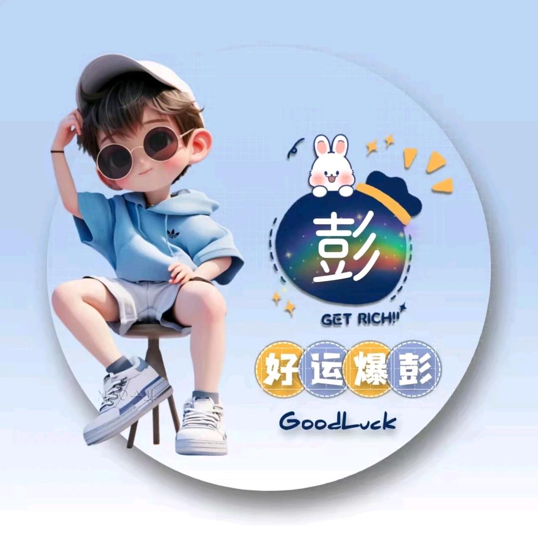 😀😀😀》《巧》