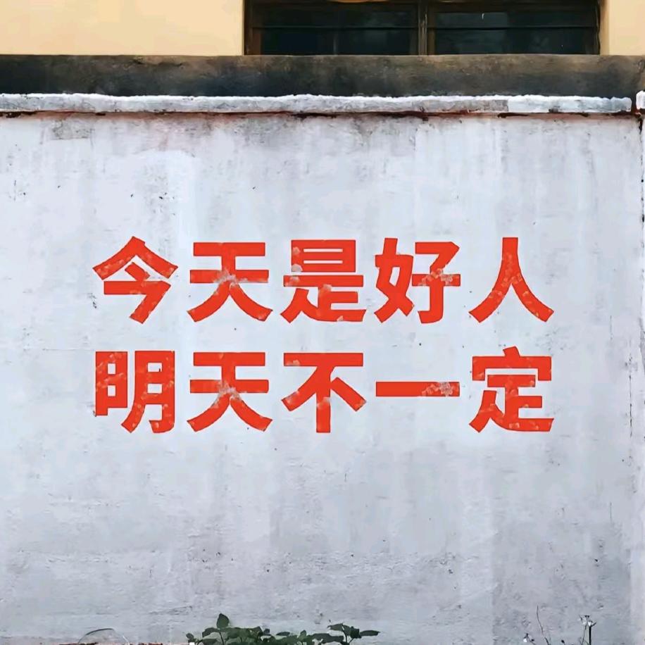疯狂的杰瑞