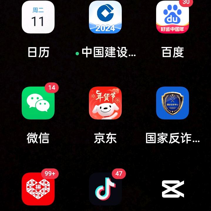 打杂工钢哥——1777252_