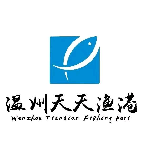 温州天天渔港海鲜(彦成鲤店)